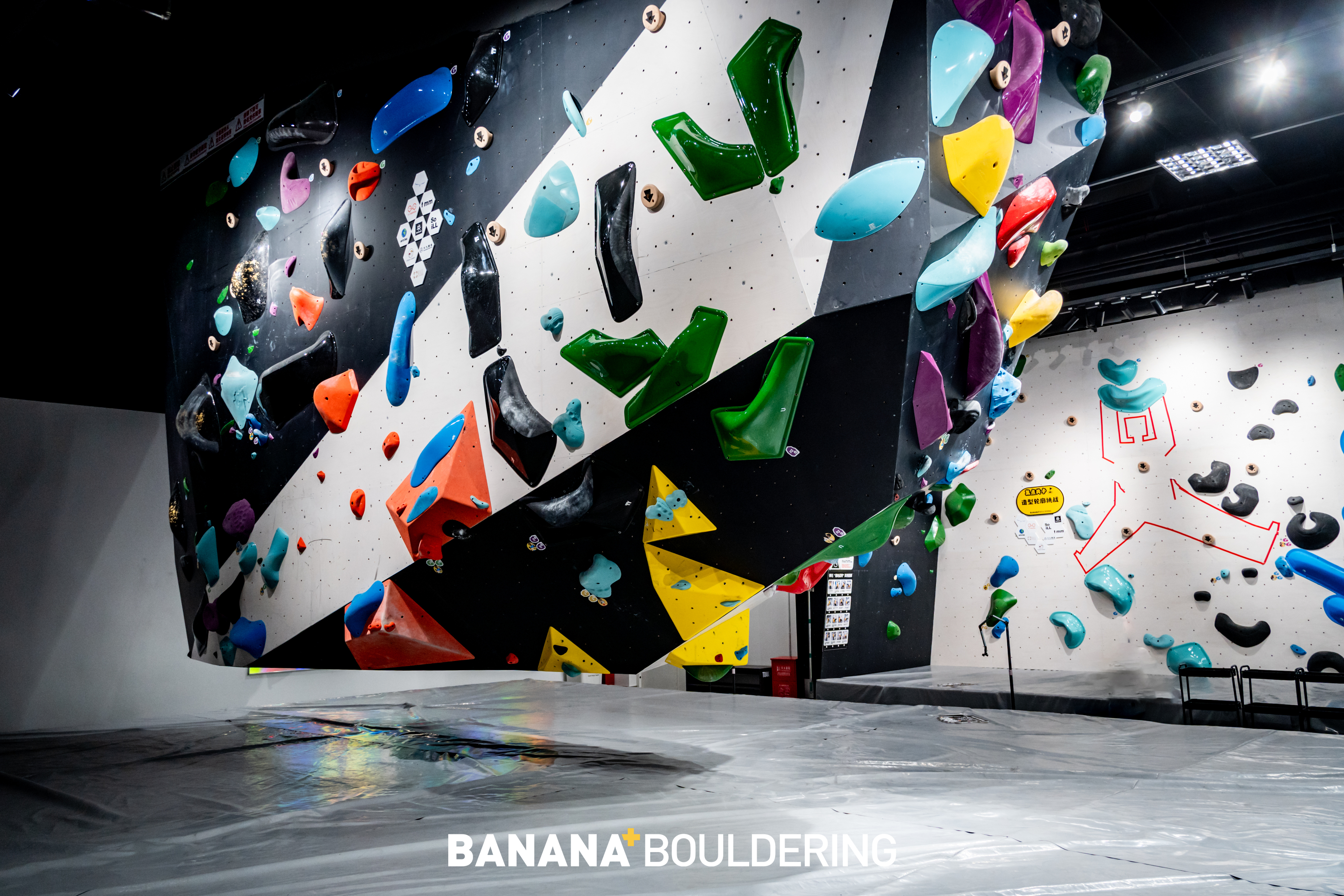 BANANA⁺ 华发中城商都店