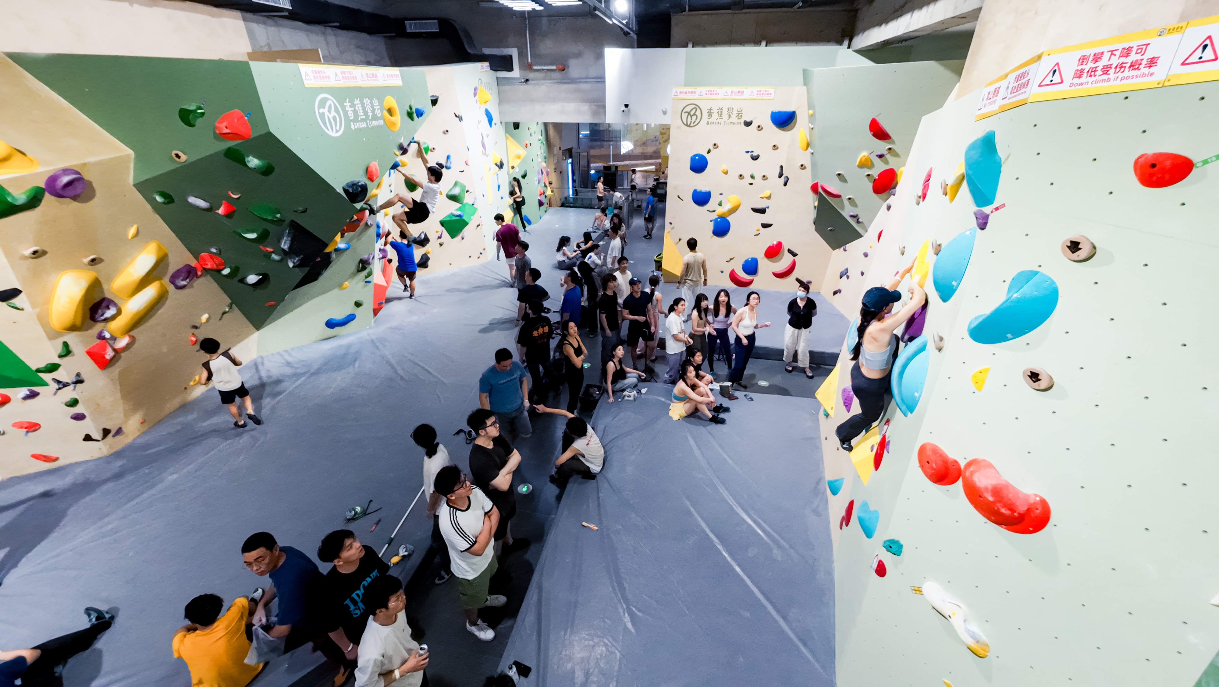 香蕉攀岩 恒隆广场店