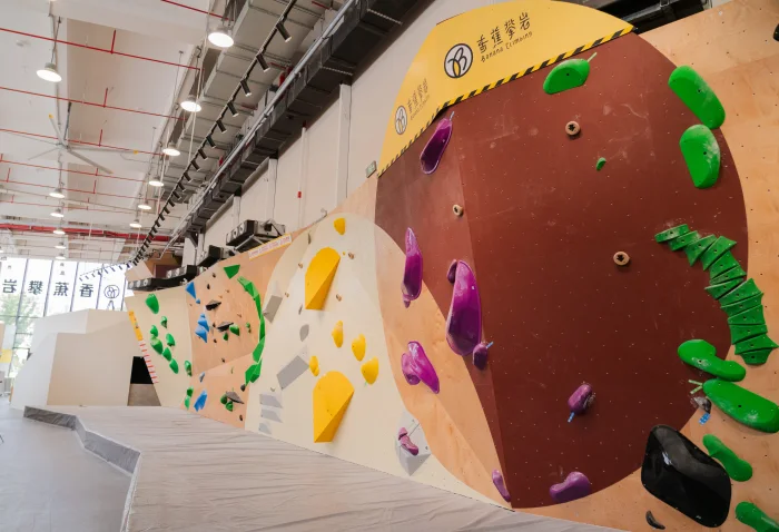 香蕉攀岩 延安西路店
